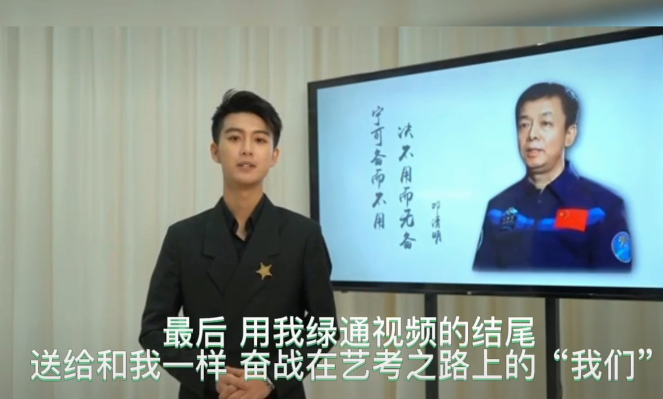 中传“新校草”即将诞生，专业第一还自带美颜，会是下一个冯琳吗