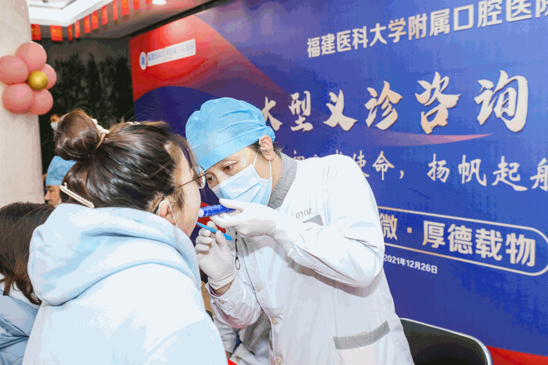 福建医科大学附属口腔医院新门诊大楼正式开诊，还启动了这个项目