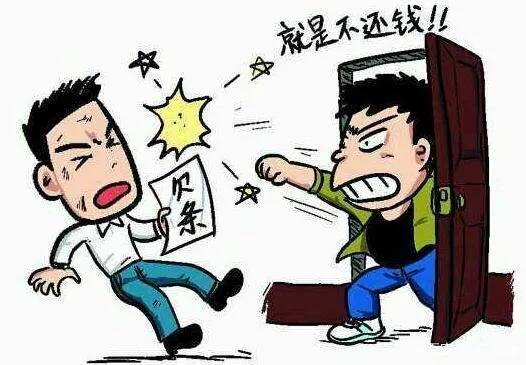 关于不想借钱给别人的说说配图「霸气」 _qq说说网