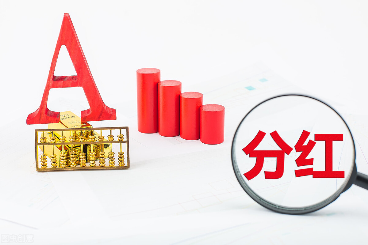 「股价公司」什么是除权除息（对股票又有啥影响）