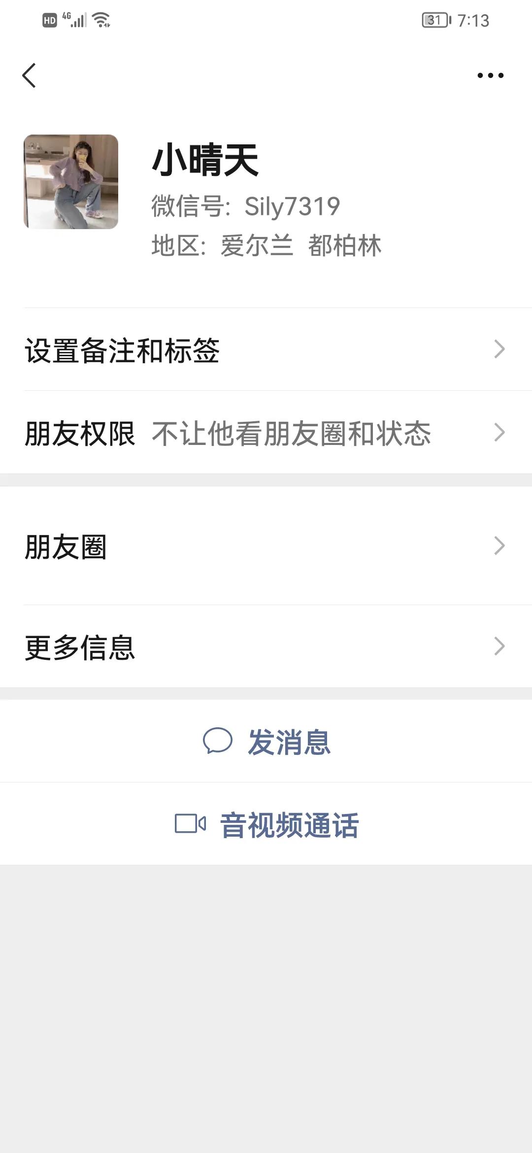 在闲鱼买东西被骗了怎么办