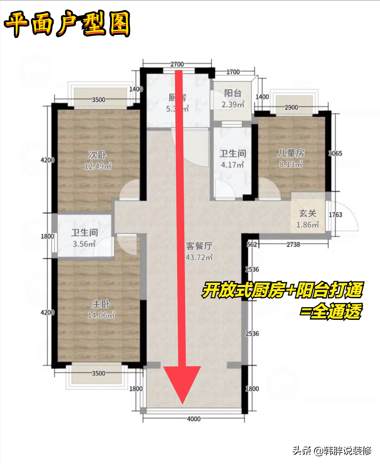 越简单越高级，她家全屋不做造型和吊顶，惊艳的效果打脸豪装家庭