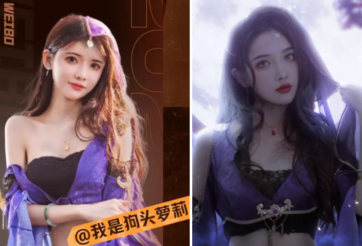 网红狗头萝莉微博回应整形，赚18万赔17万！-哪边嗨