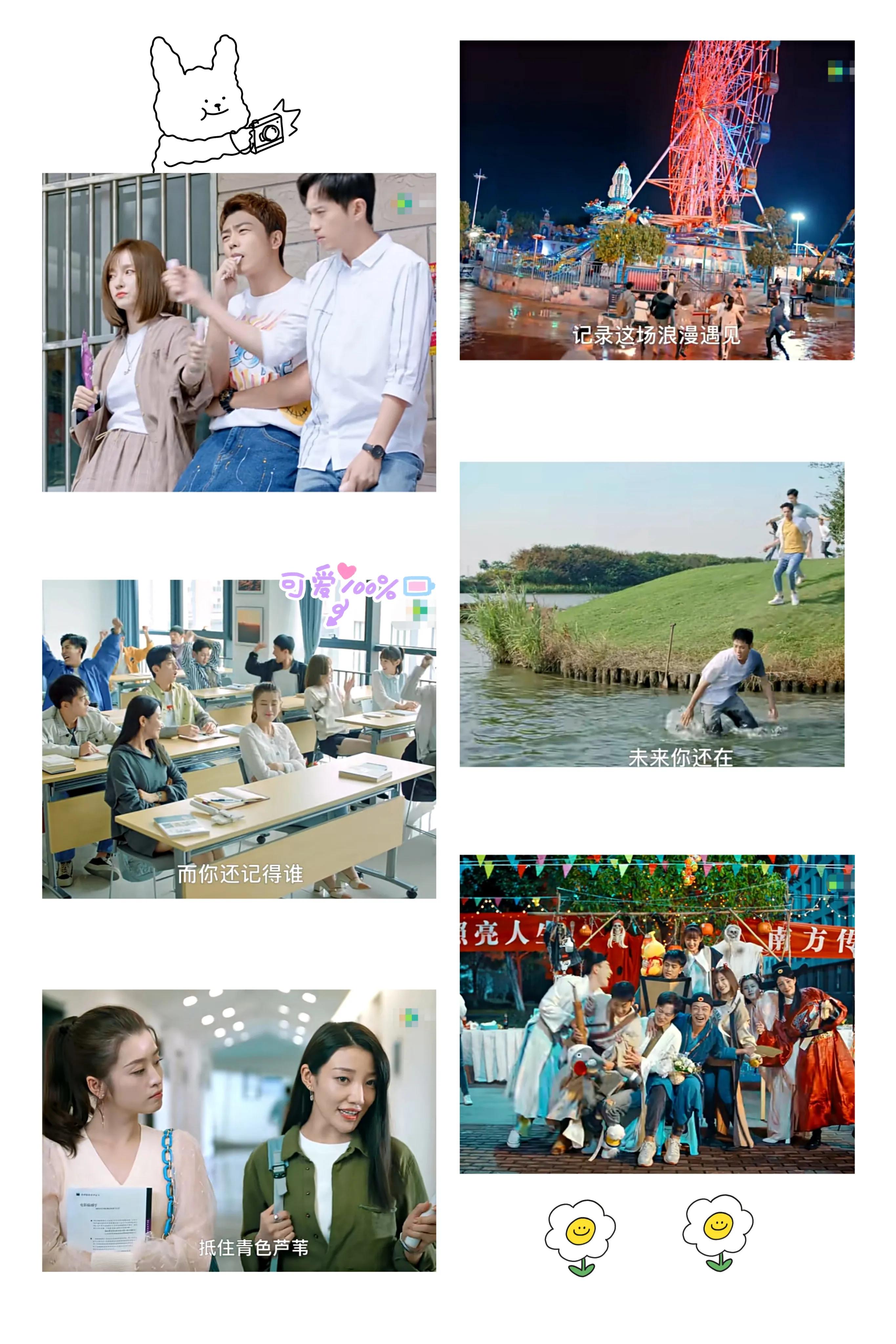 2部新剧7.8开播，青春•勇敢•向上走起