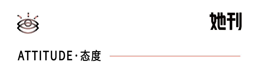 普女还心疼女顶流，笑死人了