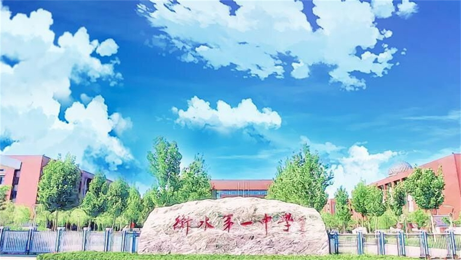 衡水一中改名，引发两种猜测，浴火重生还是粉身碎骨？