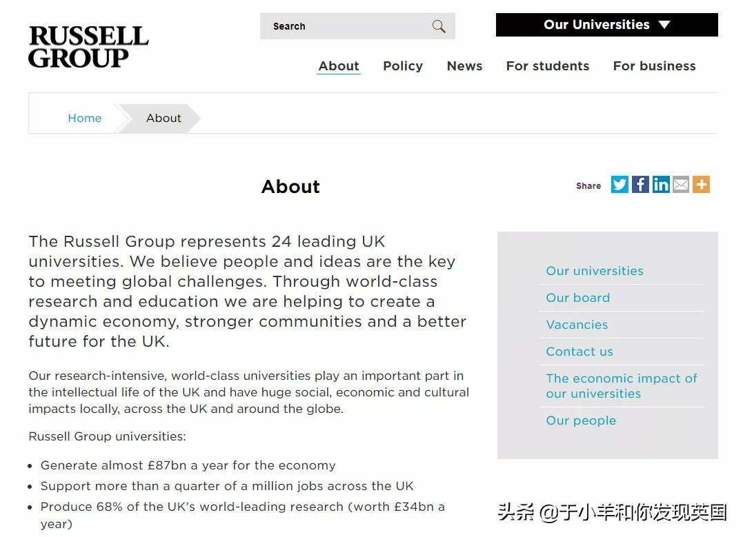 “罗素大学”中性价比最高的院校-英国女王大学,一年20万?