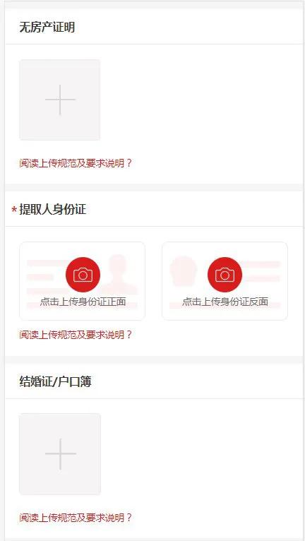 租房合同房东未备案，公积金还能租房提取？