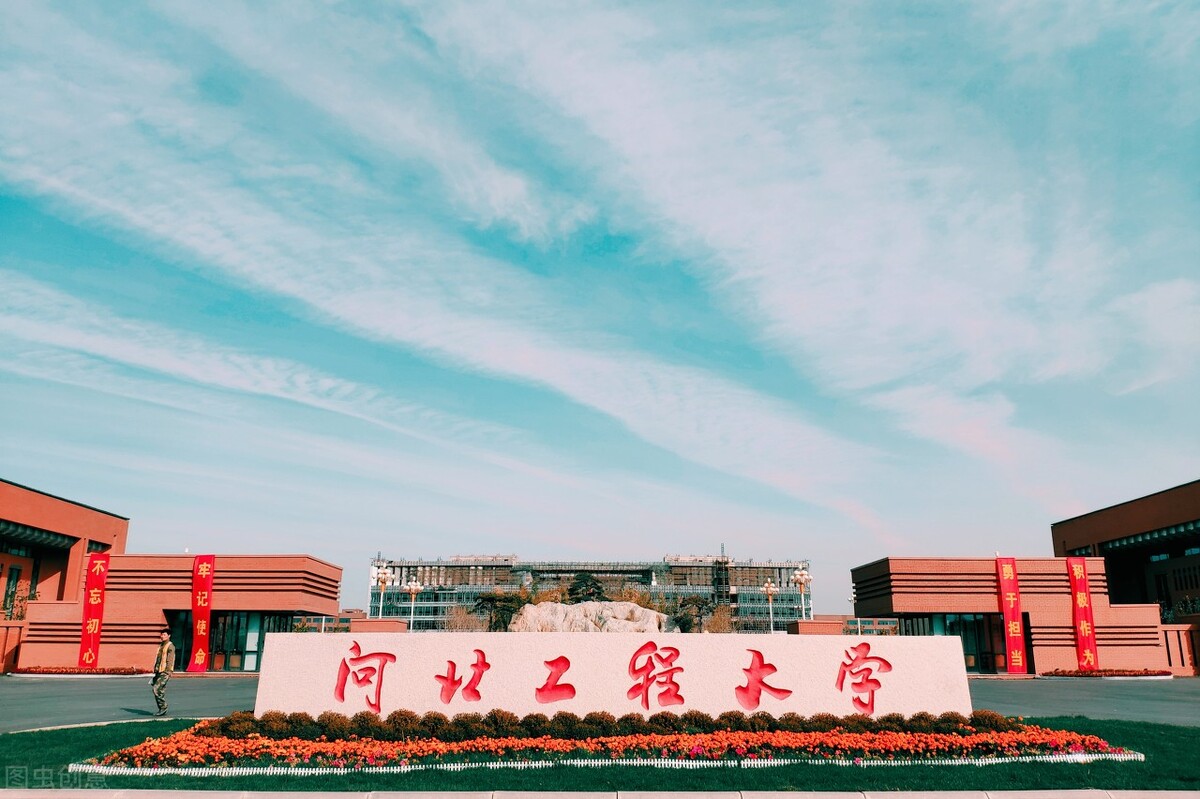 山东高考位次13万多的学生，报考这5所大学，未来不愁好就业