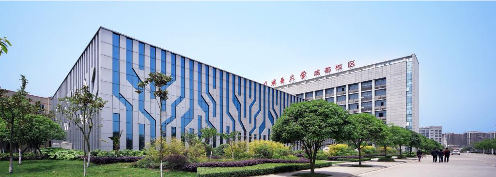 考研倒计时丨四川农业大学风景园林专硕和学硕的区别，如何选择？