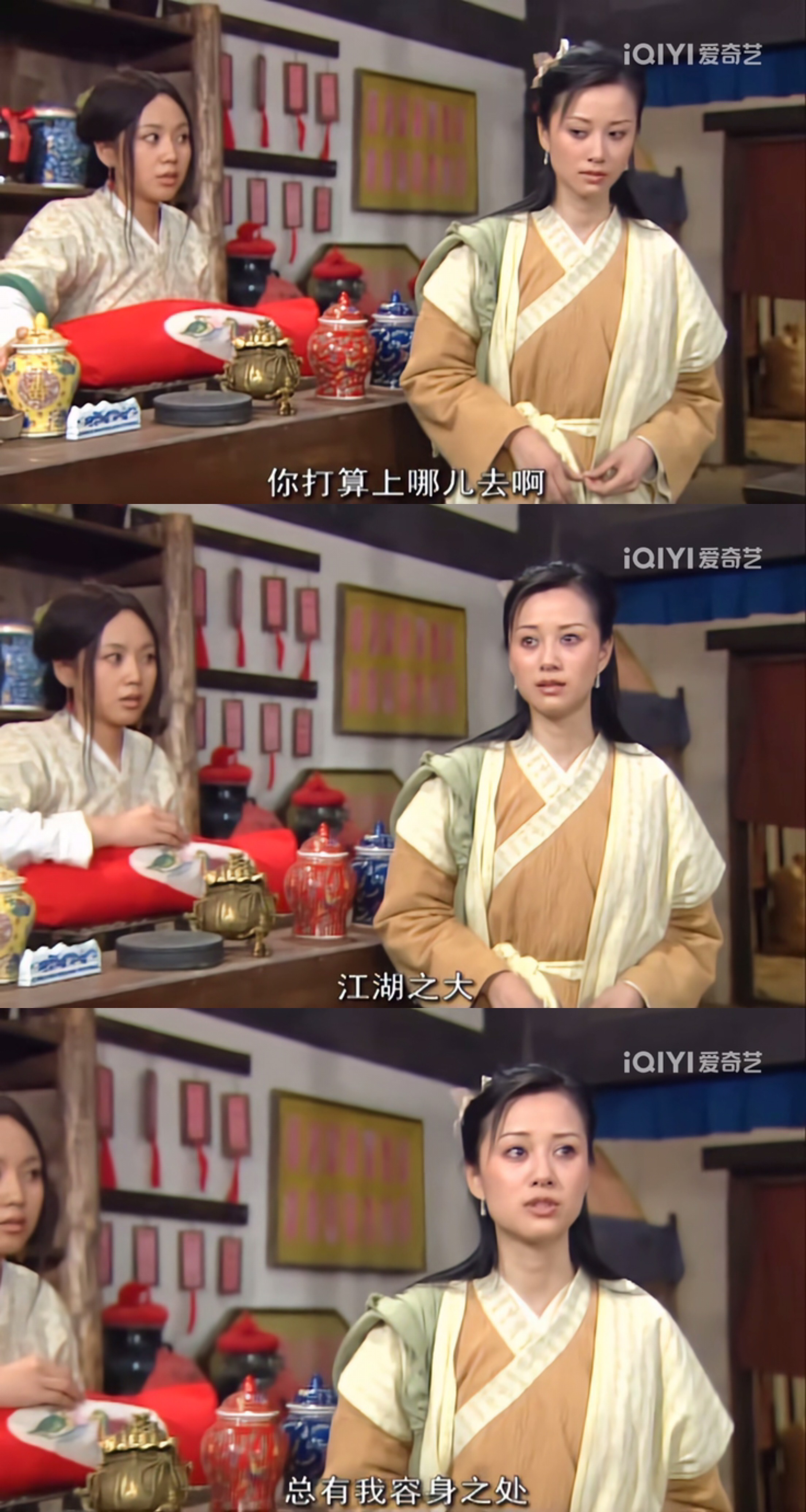 和同福客栈格格不入！《武林外传》里，佟湘玉为何不喜欢祝无双呢