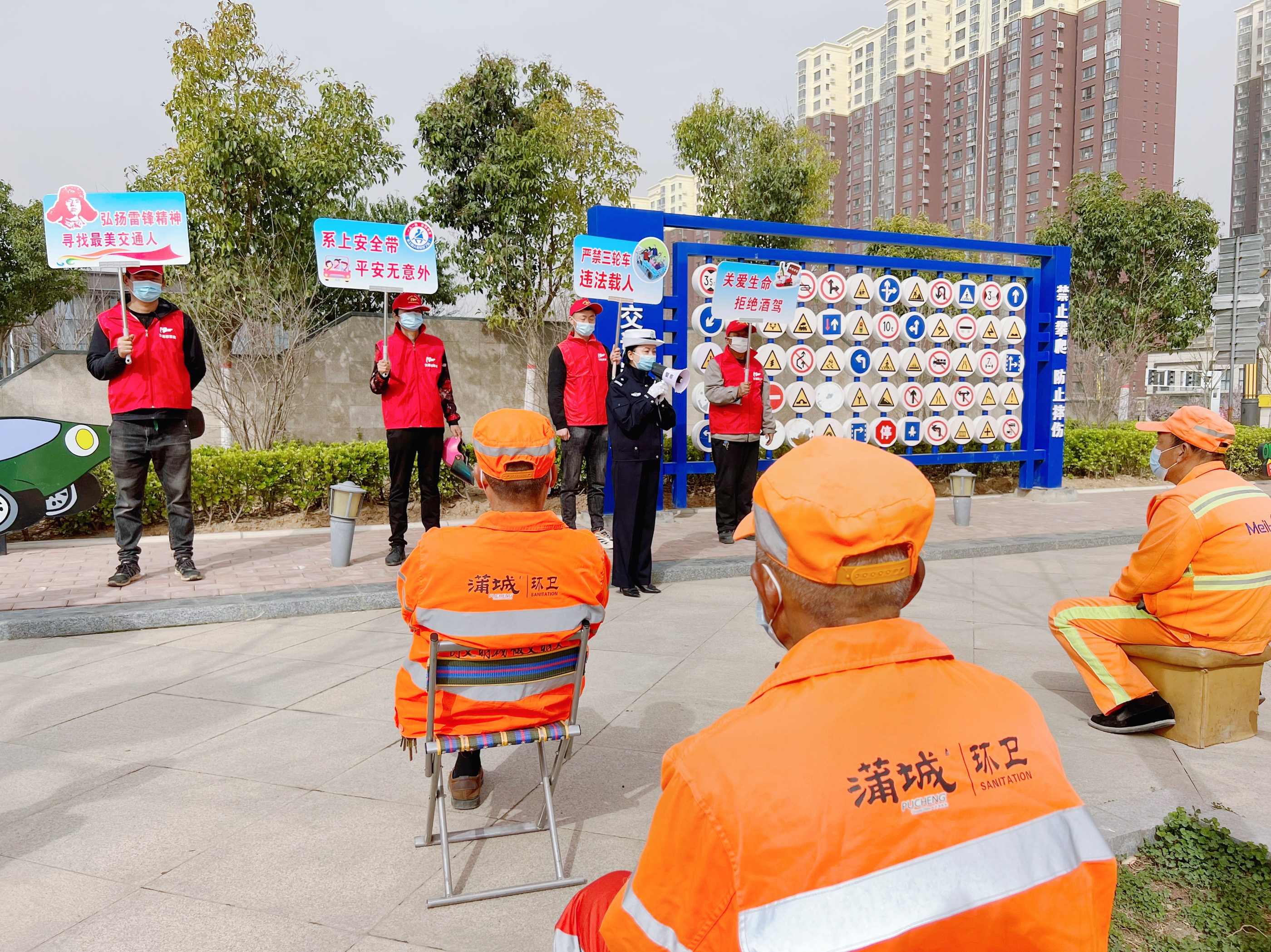 心系环卫工人 蒲城公安交警上好“交安课” 保障“橙衣天使”安全（组图）