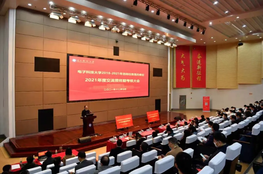 重磅 | 电子科大2021年度新闻/年度人物出炉！