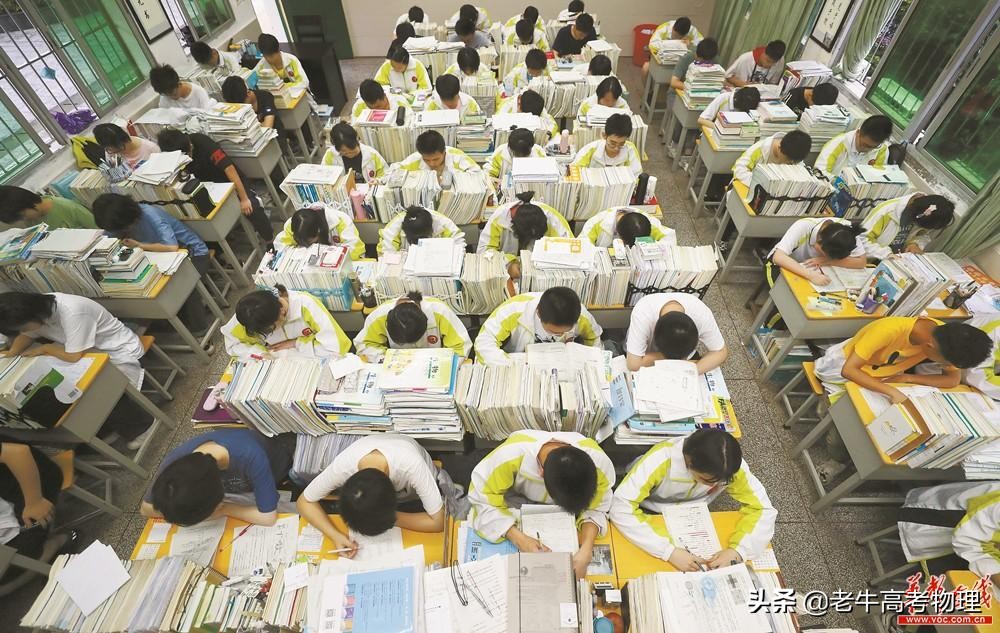 高考前两天应该干什么（高考前如何做最后冲刺）