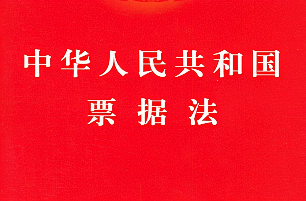 商業(yè)承兌匯票到期不能兌付，應(yīng)以什么方式提起訴訟？觀點有3種