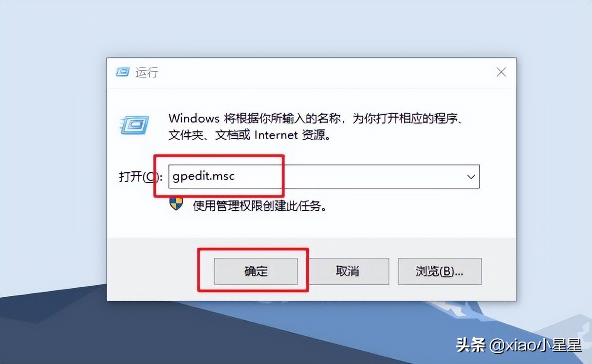 手把手教你优化win10系统