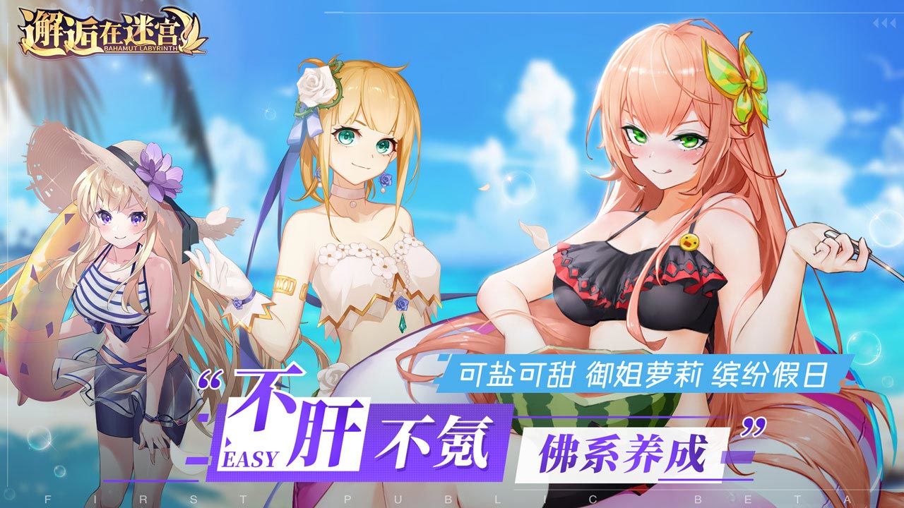 年底上班情绪不高想摸鱼 盘点上班适合摸鱼的放置挂机类手游