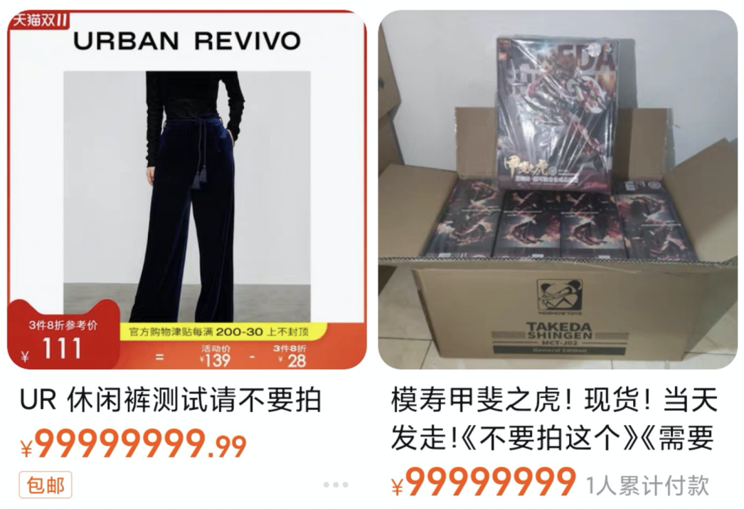 淘宝推“节假日一键打烊”工具，商家无忧过年