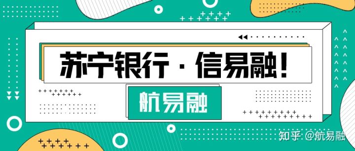 企业想扩张规模，但老板没有抵押物，哪些银行有纯信用贷产品？