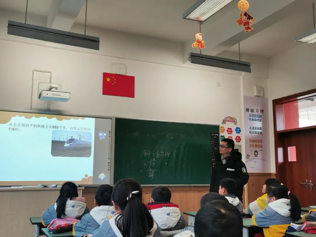 聚精会神抓课堂 一心一意谋发展丨双流实小外国语学校数学教研活动