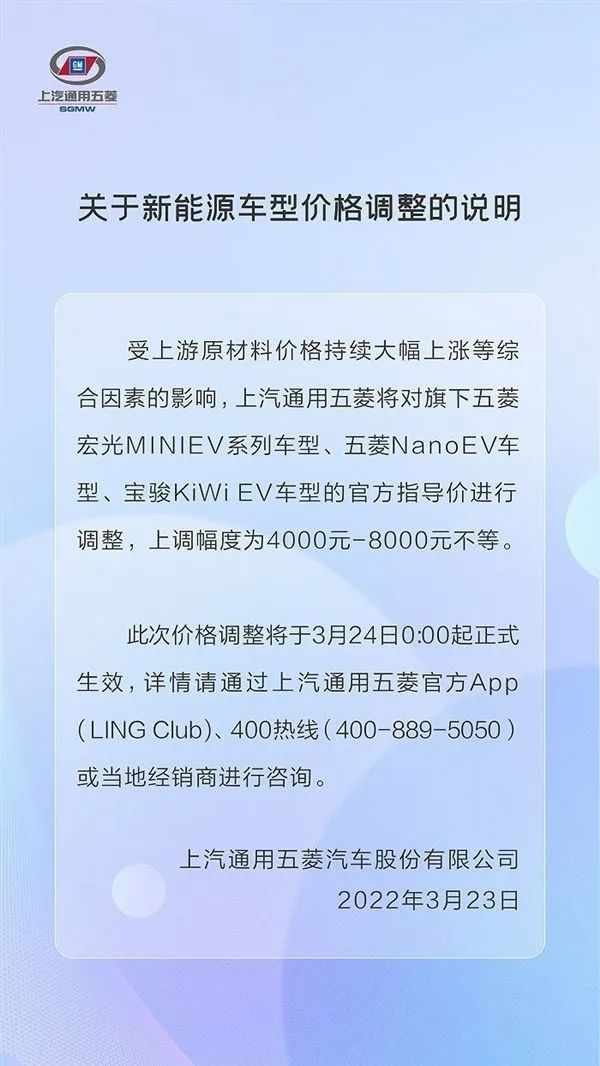 五菱也想多赚钱，五菱宏光MINI GB版被曝7.5万起售