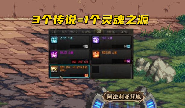 DNF：110最核心材料，灵魂之源贯穿全版本，又想骗我当接盘侠？