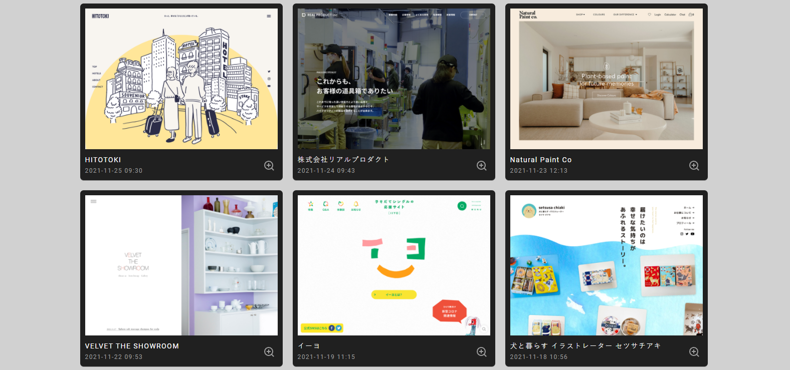 这3个值得收藏学习的日本设计网站！网友：有两把刷子！赚了