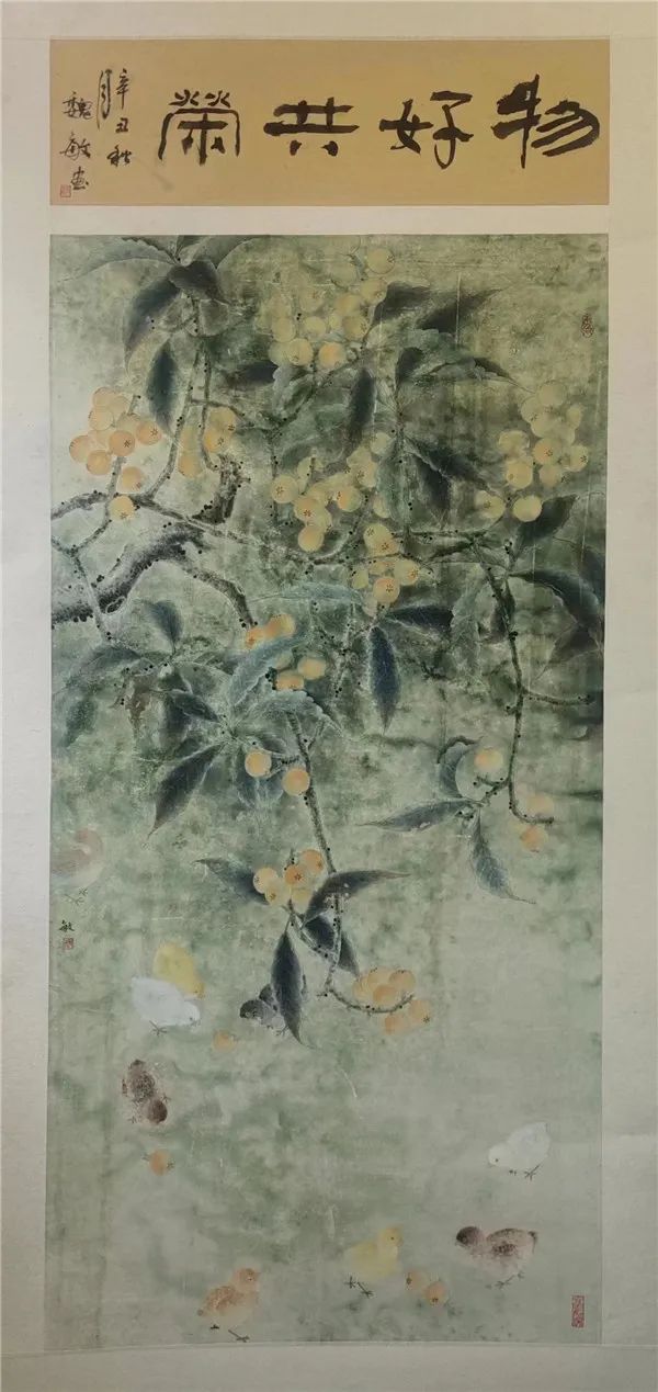 众志成城“丹青”抗疫 颍东区美术家协会美术作品网络展