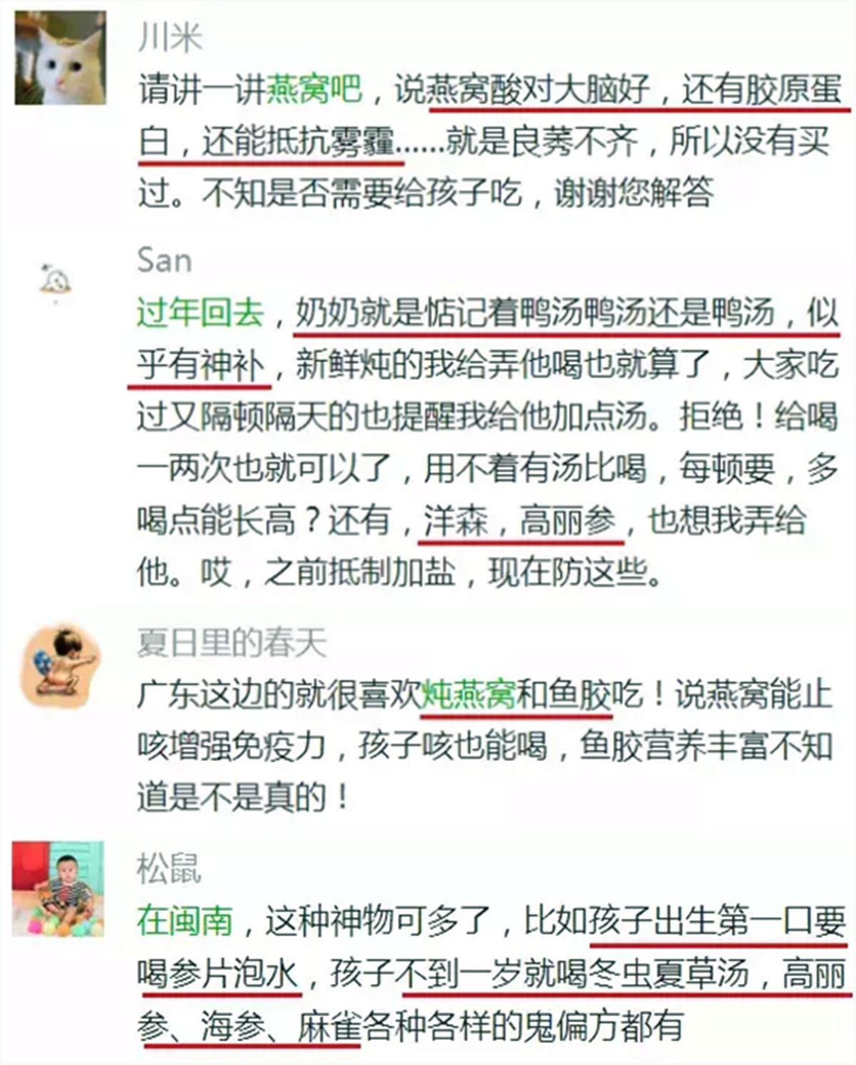 平时不常见，但过年却很常见的“东西”，其重金属超标别给孩子吃