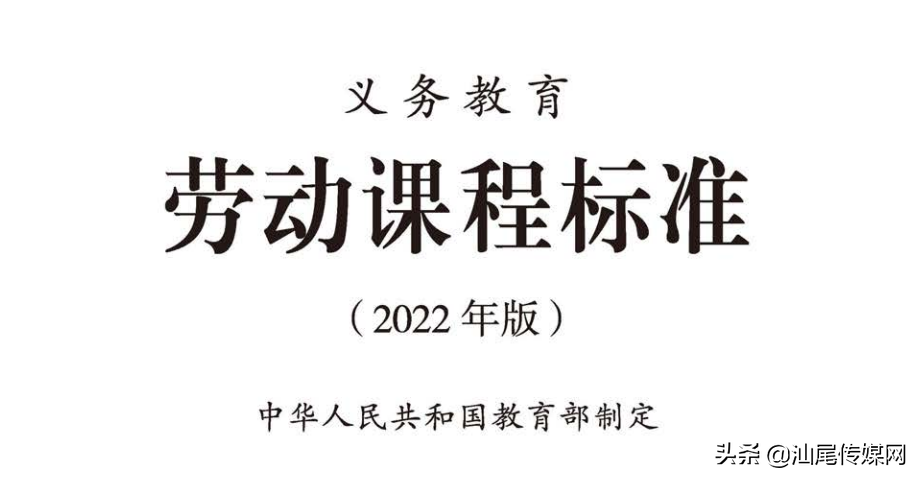 教育部要求！9月起，中小学生要学做饭