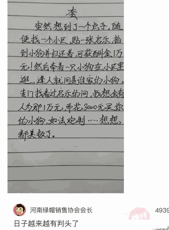 你这出去可别说是我教出来的学生呀，我可不认识你