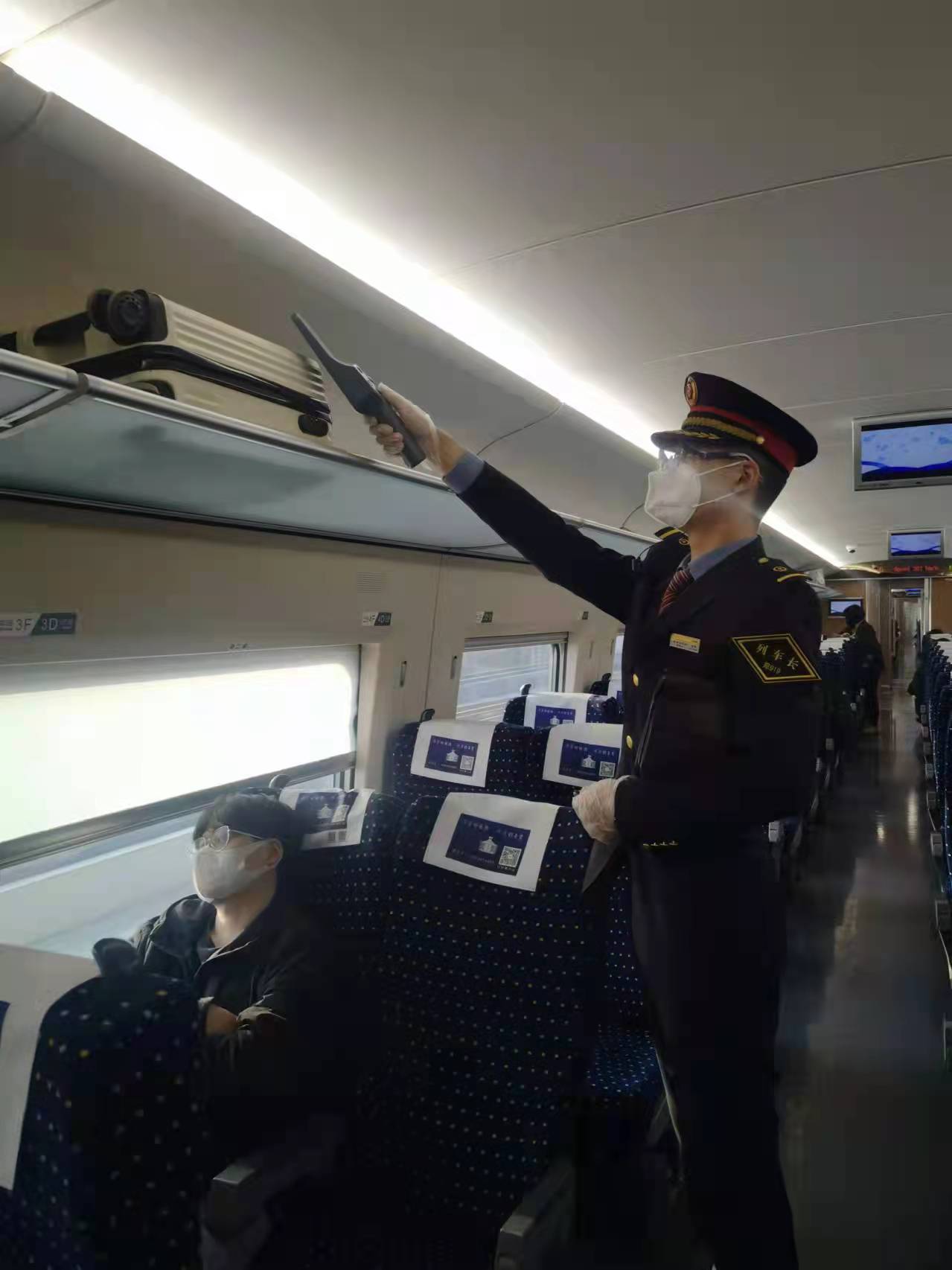 郑州高铁三队列车长李坤安抚帮助遗失身份证旅客