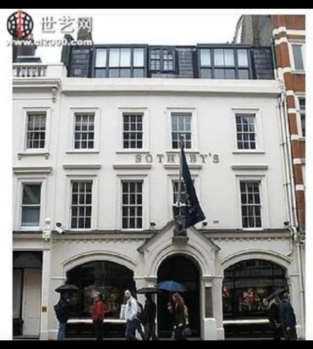 2022春季駱陽葉作品《霞山仙境圖》在英國蘇富比以298000元拍出