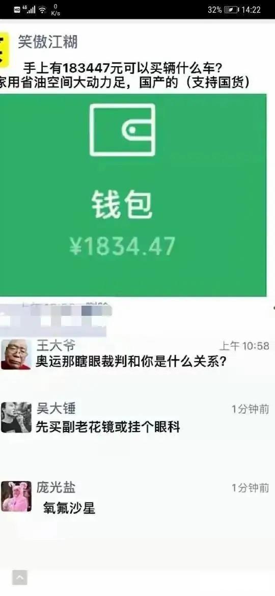 绝对是个吃货妹子了，要不然怎么能吃成这样呢