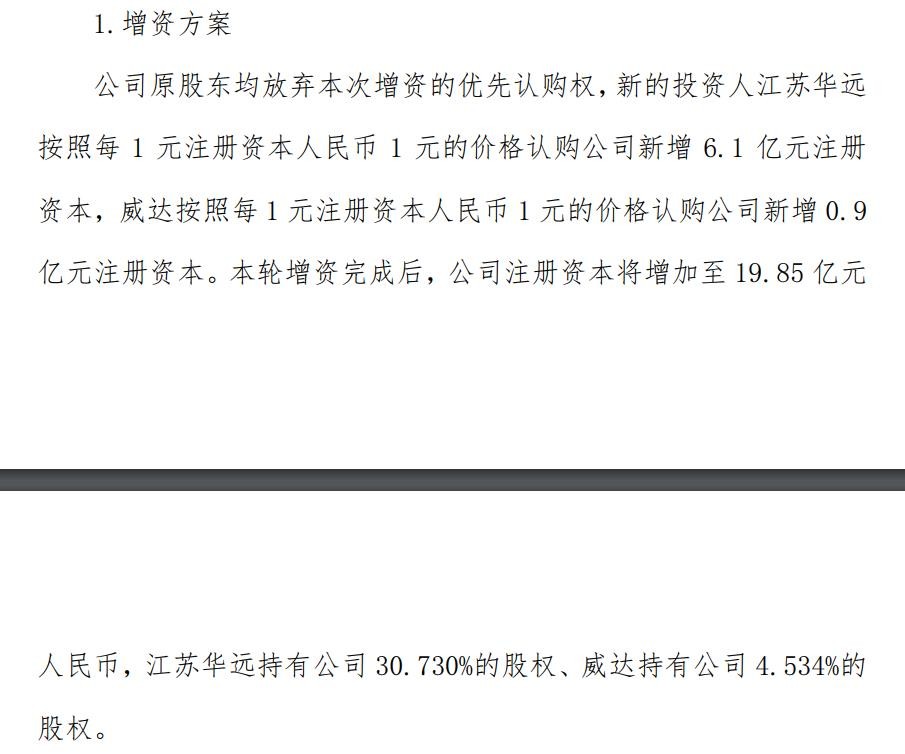 安心保险净利连亏六年且偿付能力负值，多次侵害消费者权益或需警惕