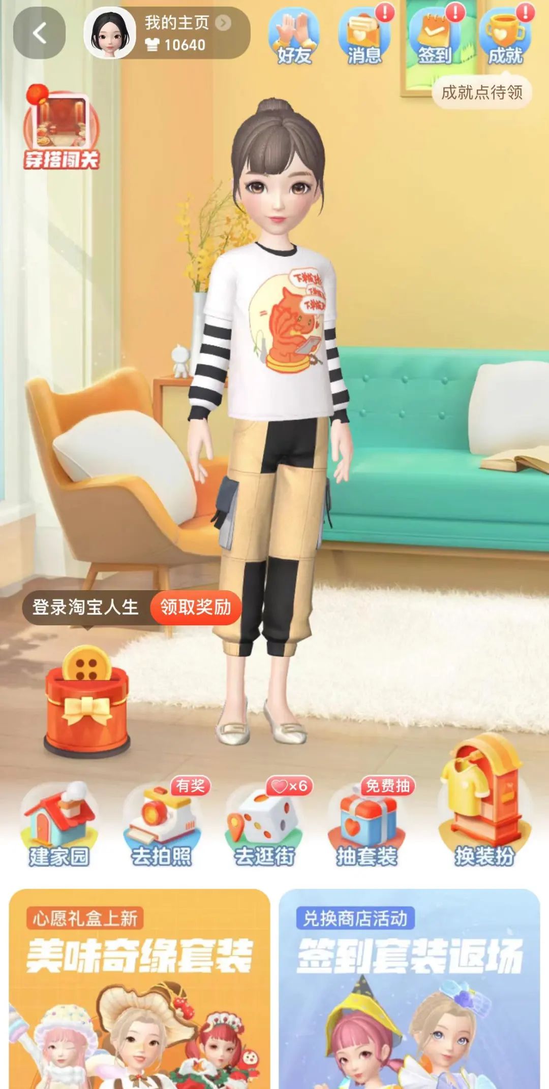 宝洁、耐克、奈雪、可口可乐们正集体消费“元宇宙”