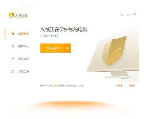 7 款低调好用的效率工具，功能强大还免费