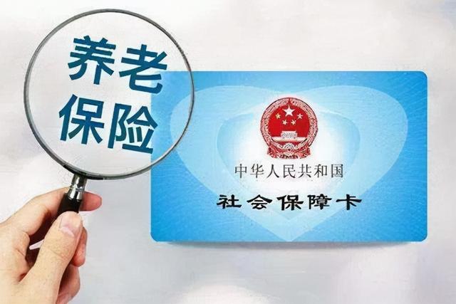 退休金想要达到3000元，需要缴纳多少年社保？答案已经出来了