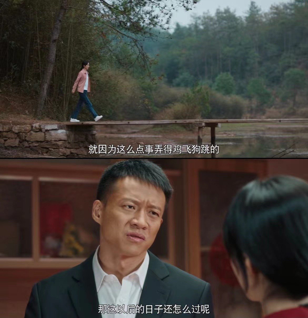 闹婚、征地补偿、人身伤害，《幸福到万家》展现的农村问题好真实