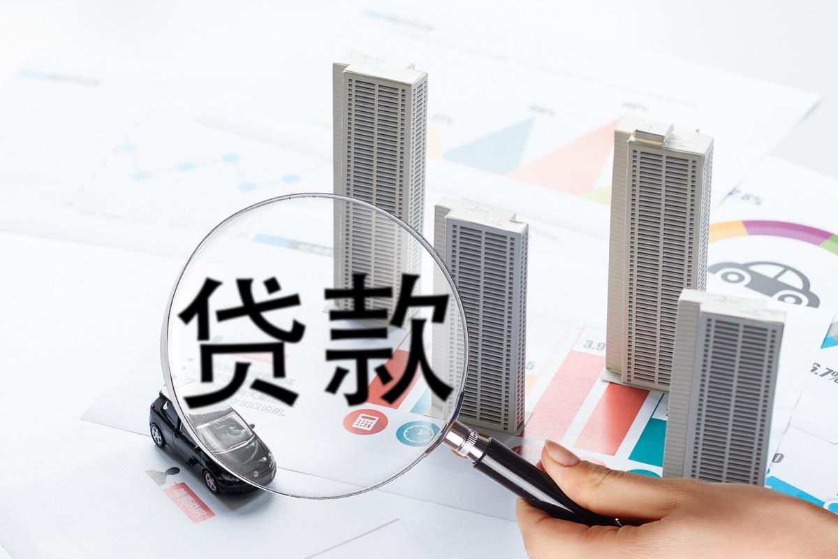 银行卡突然多出1.9万，一看是贷款竟是陷阱，新型诈骗需谨慎