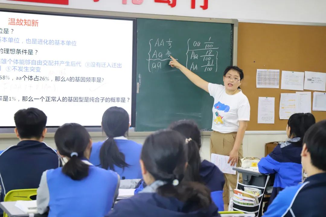 恒德教研 | 高中生物讲评课高效实施路径思考