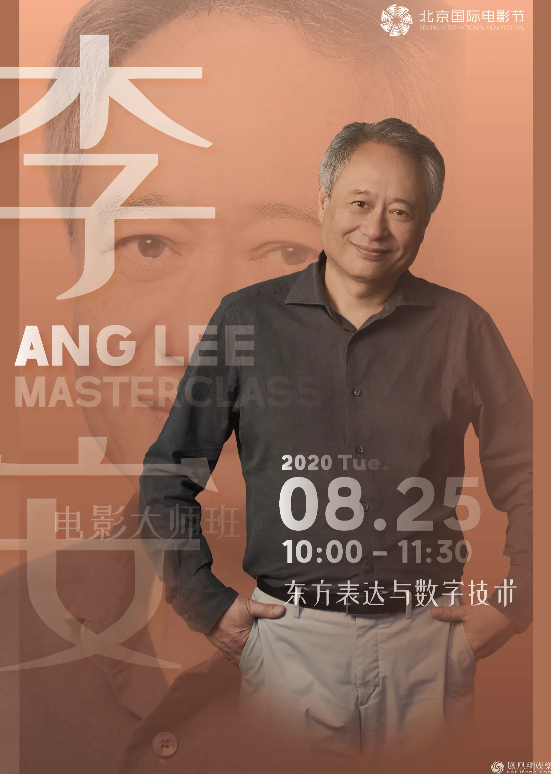 功成名就的他们，也曾是“家里蹲”