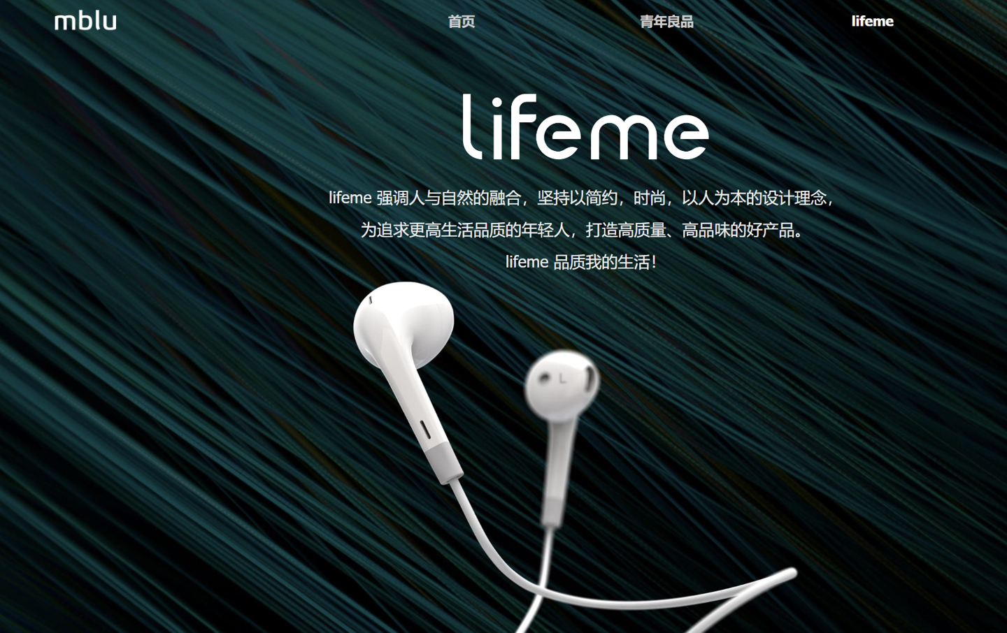 魅蓝 lifeme Care 上线：一年质保，只换不修