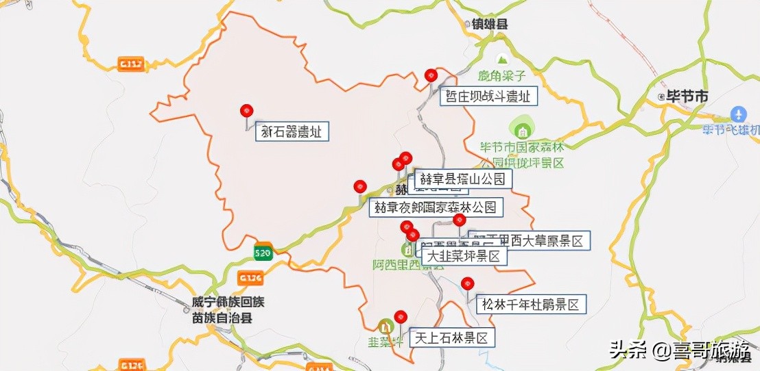 赫章县各乡镇地图图片