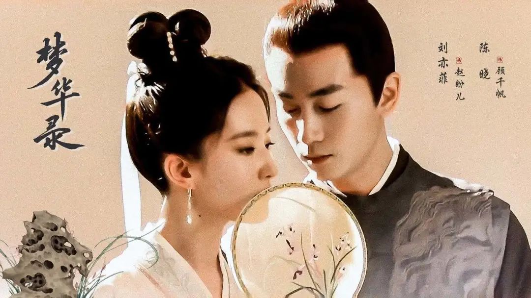 忙碌于《梦华录》内外的两宋女商人