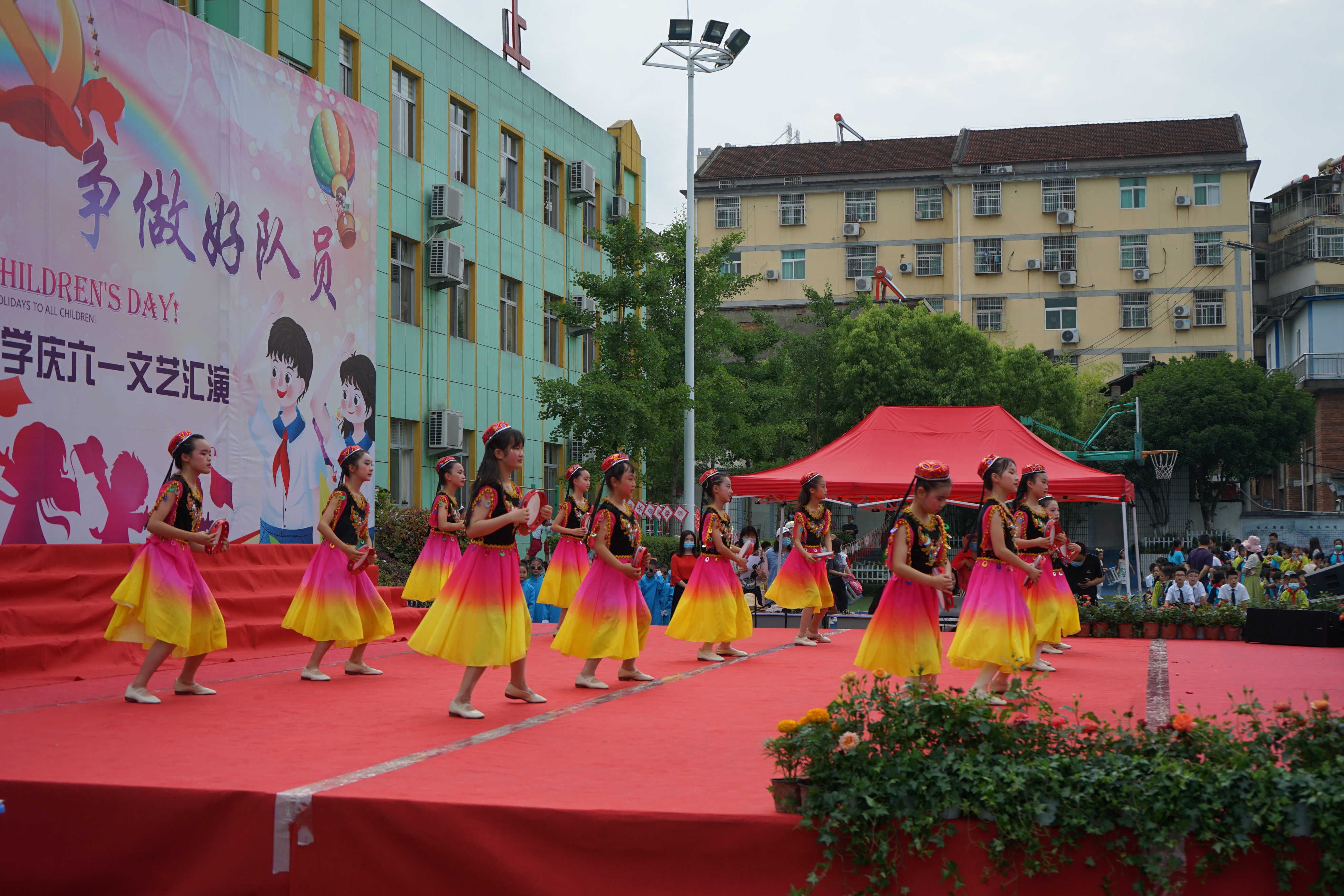 城关小学六一图片