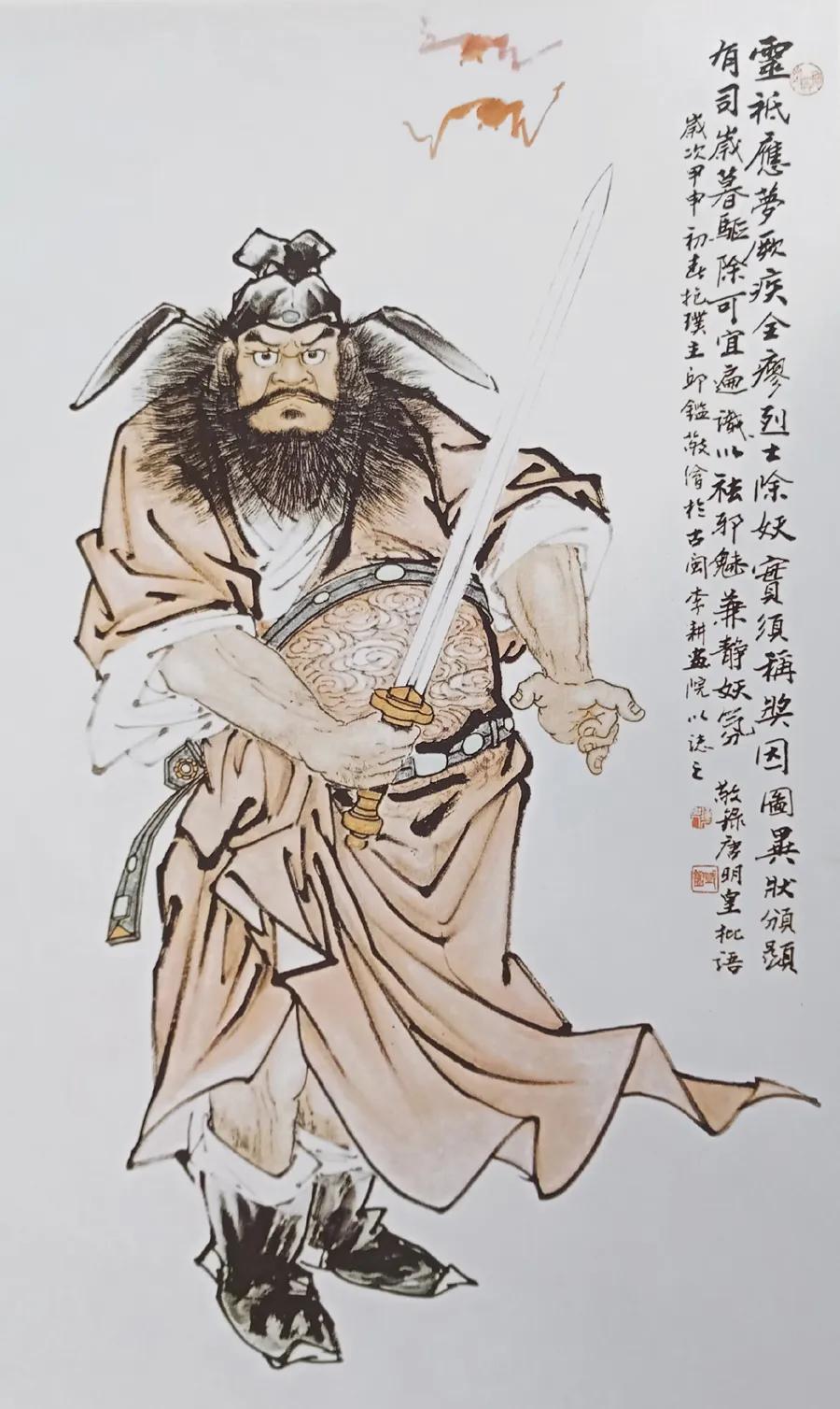 钟馗图片(国画钟馗欣赏129幅！喜欢的收藏)