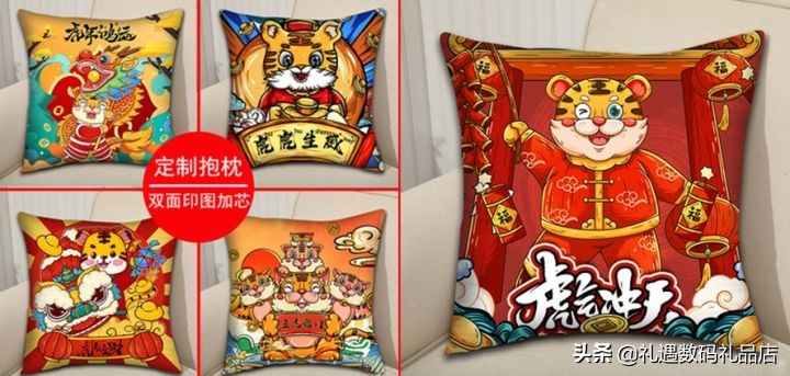 年会伴手礼一般什么时候送（年会伴手礼选什么好）