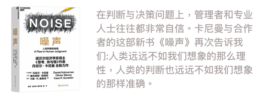 「对话管理者」所有人都讨厌的绩效评估，你为什么还要做？