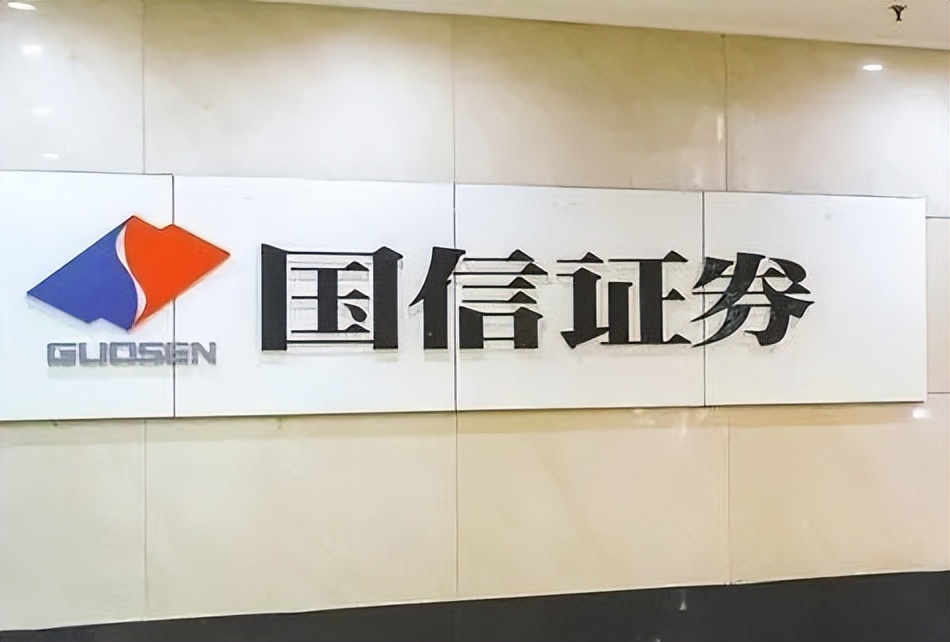 国信证券副总谌传立53岁来公司今58岁薪酬451.9万却比另一副总低